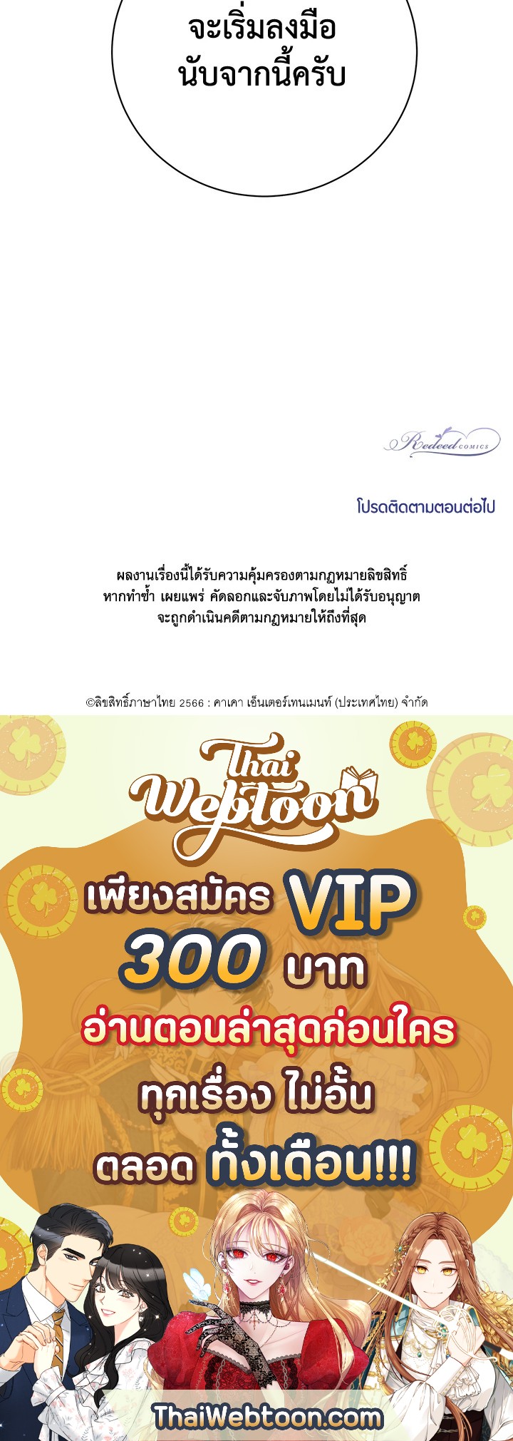 หน้า 117