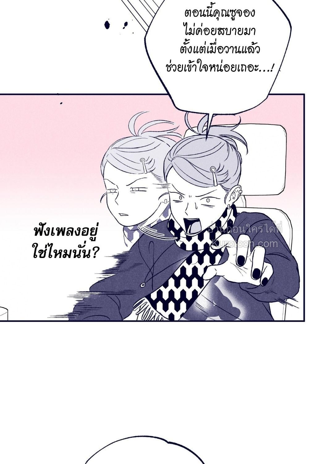 หน้า 73