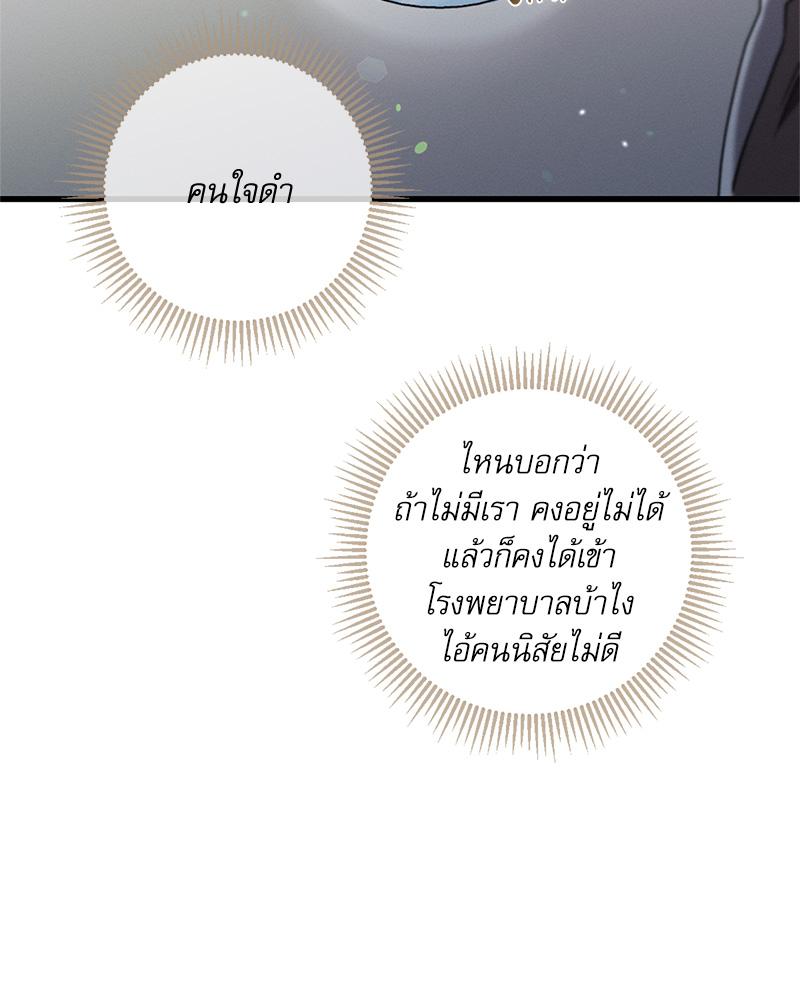 หน้า 88