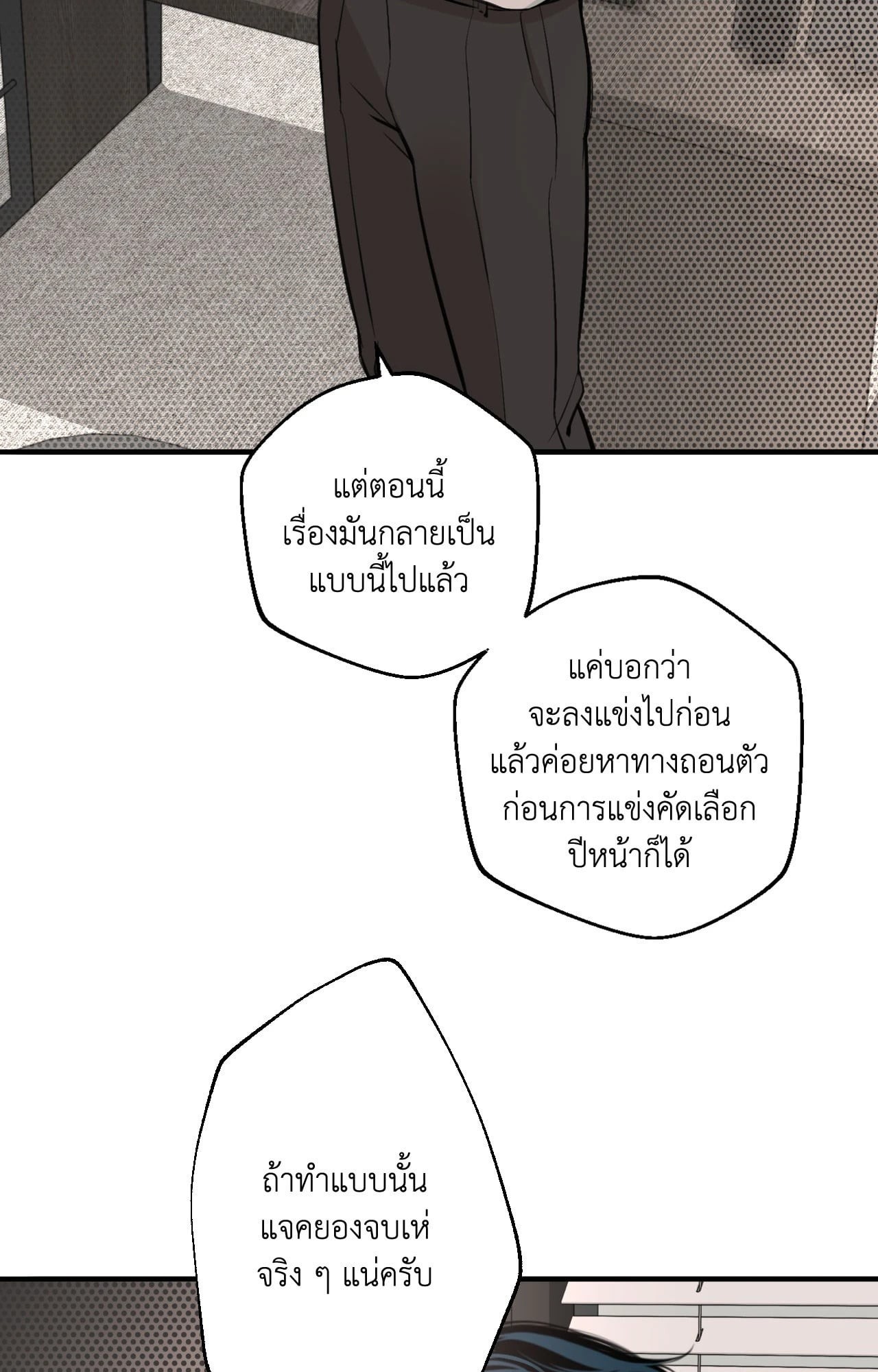 หน้า 75