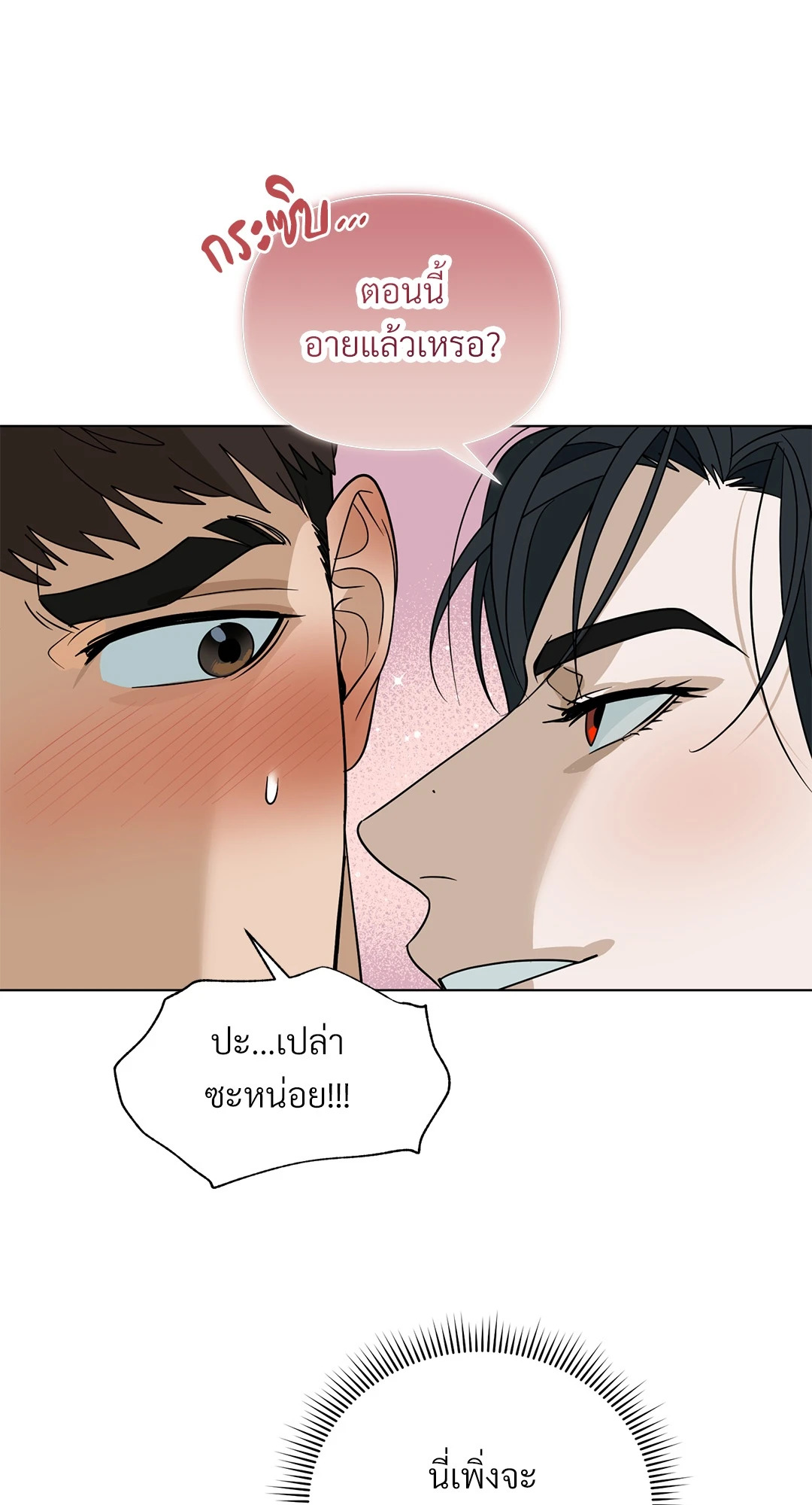 หน้า 69