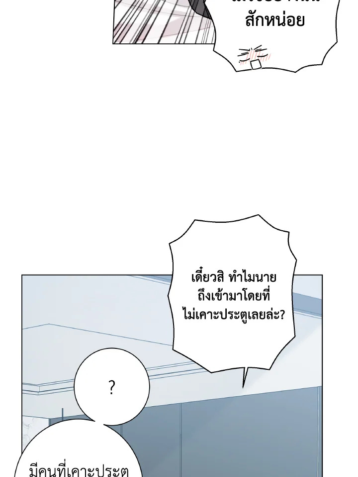 หน้า 67