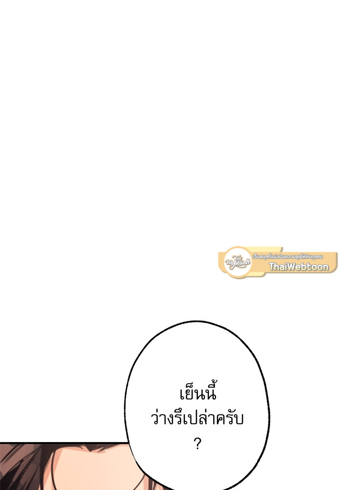 หน้า 115