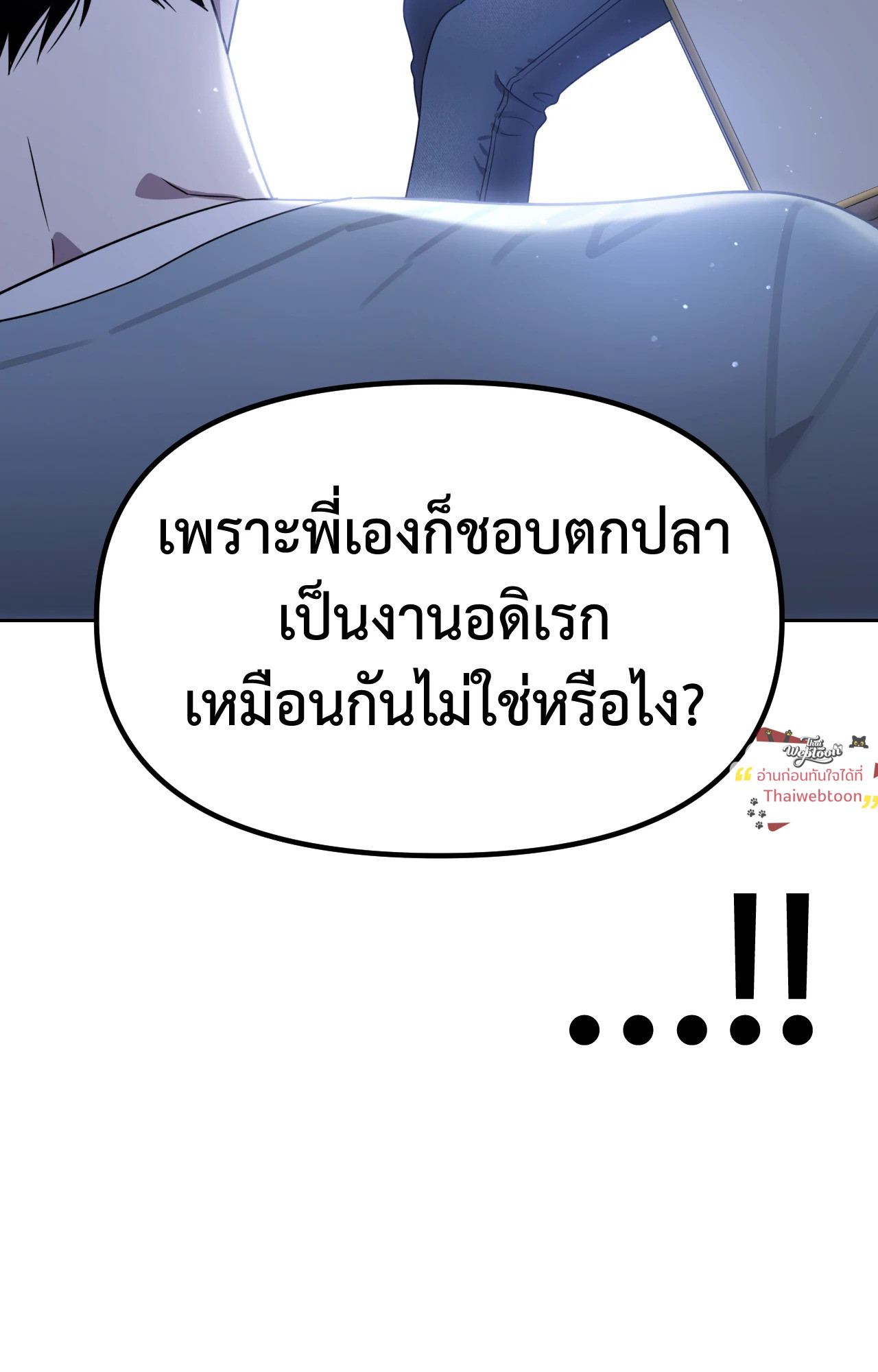 หน้า 88