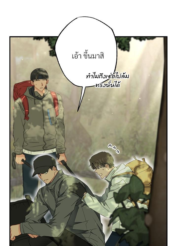 หน้า 106