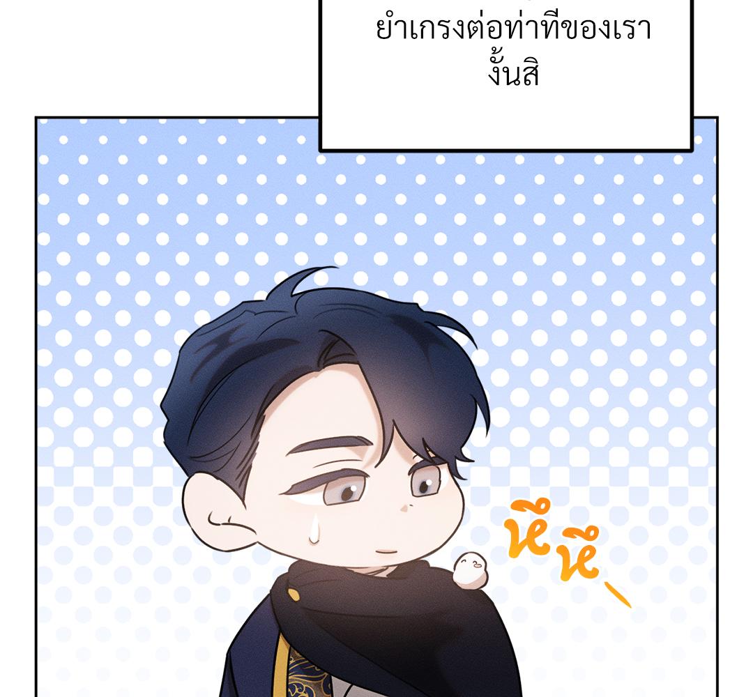 หน้า 167