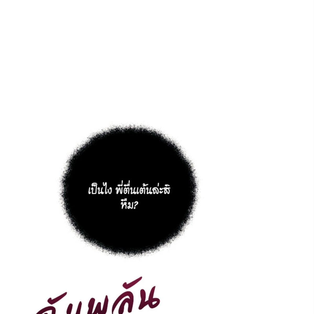 หน้า 141