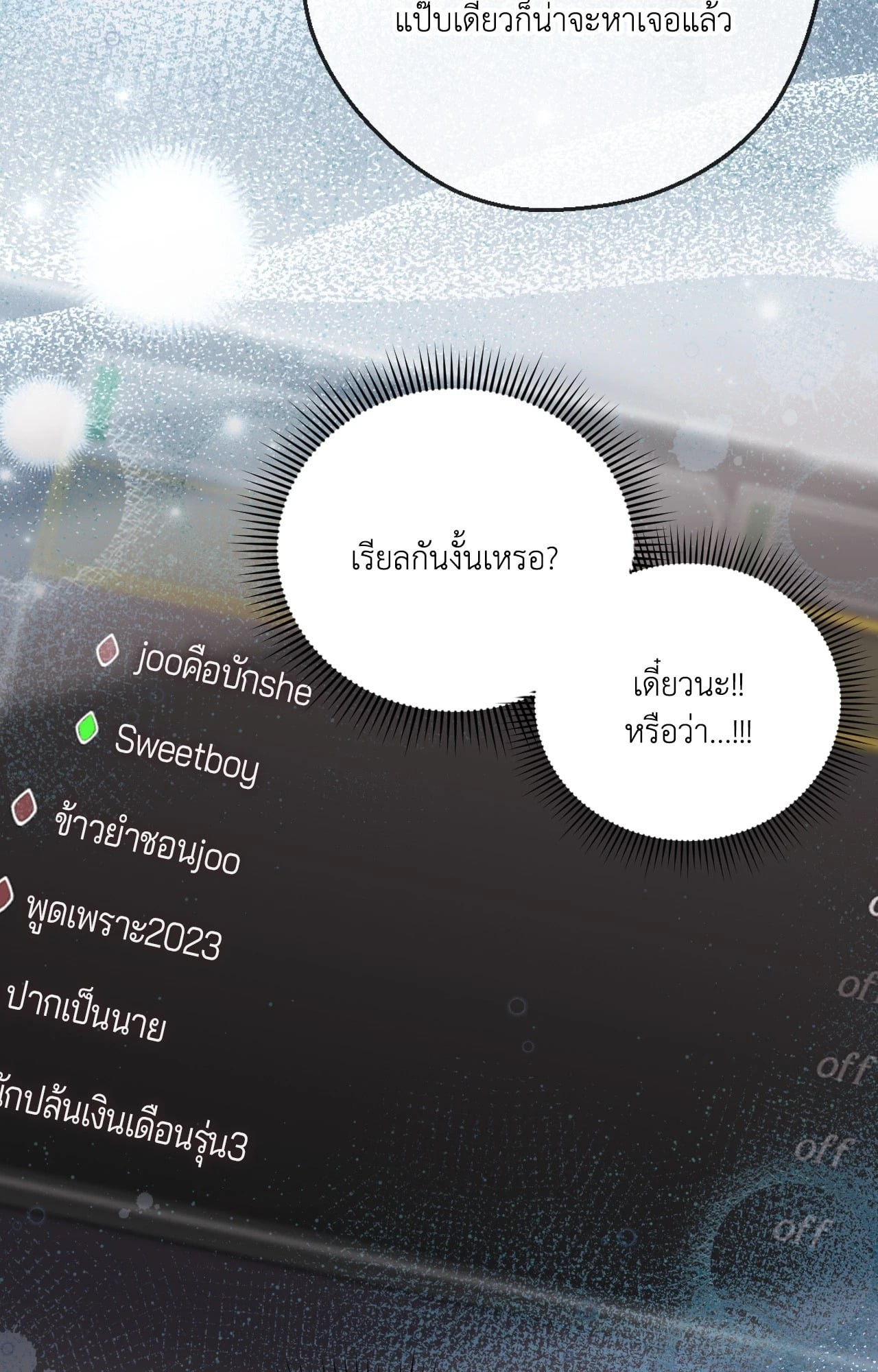 หน้า 52