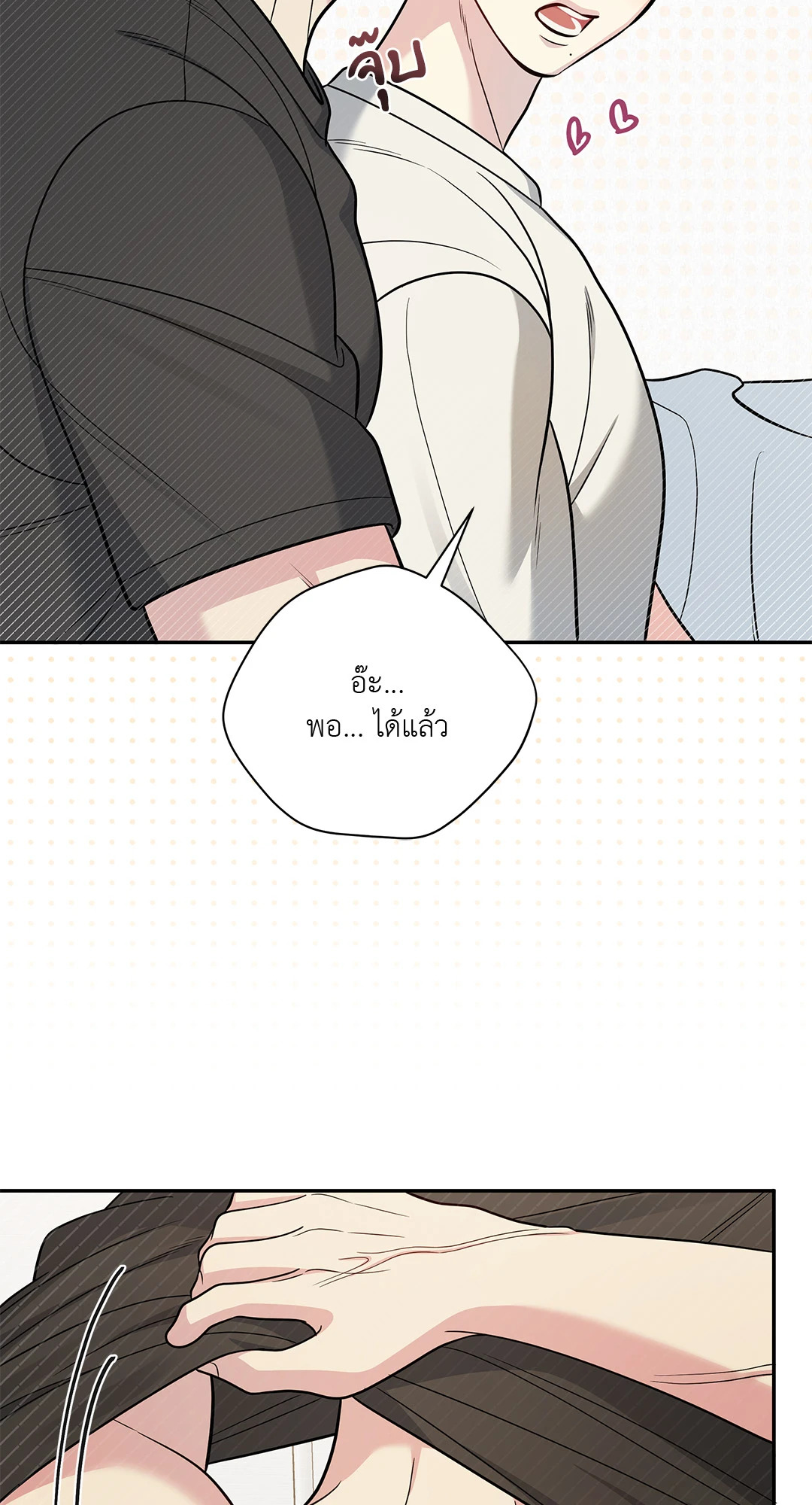 หน้า 59