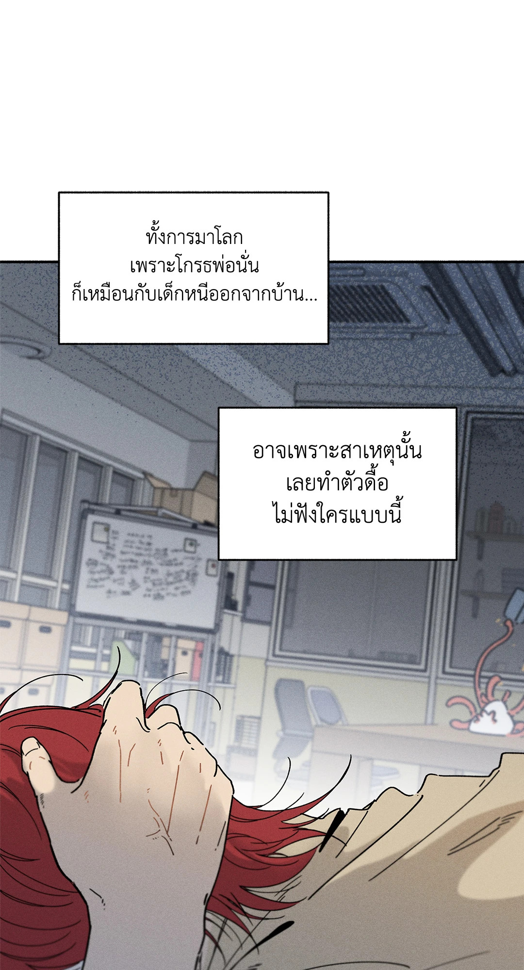 หน้า 38