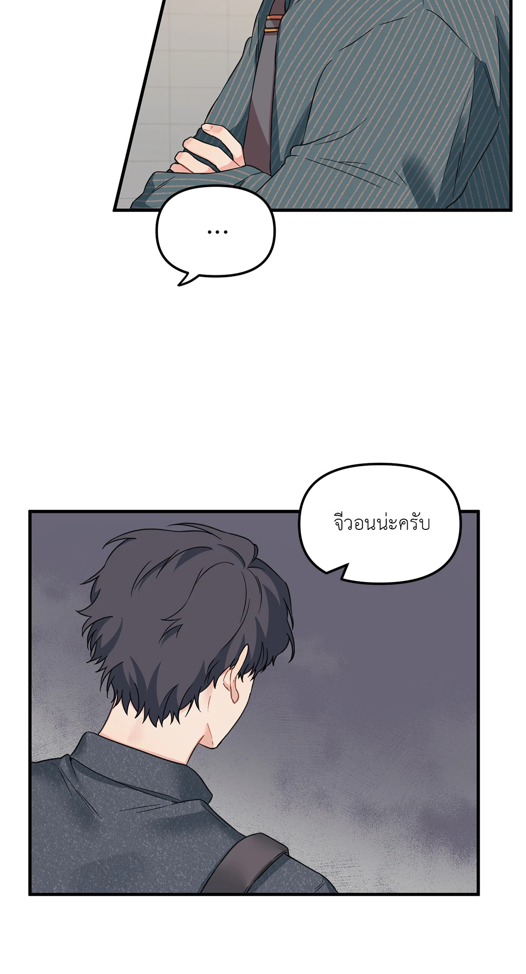 หน้า 47