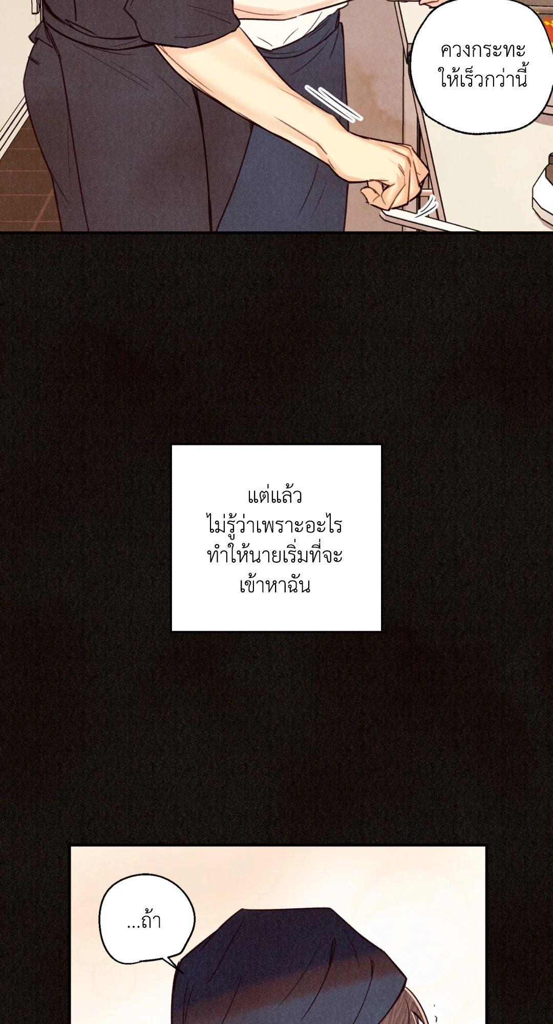 หน้า 85
