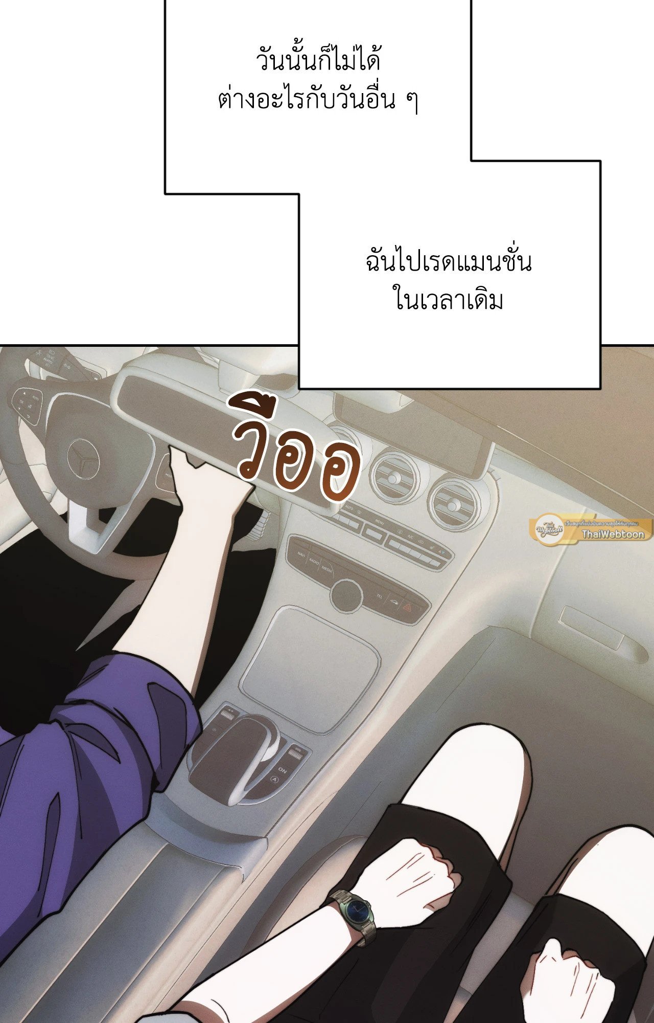 หน้า 83