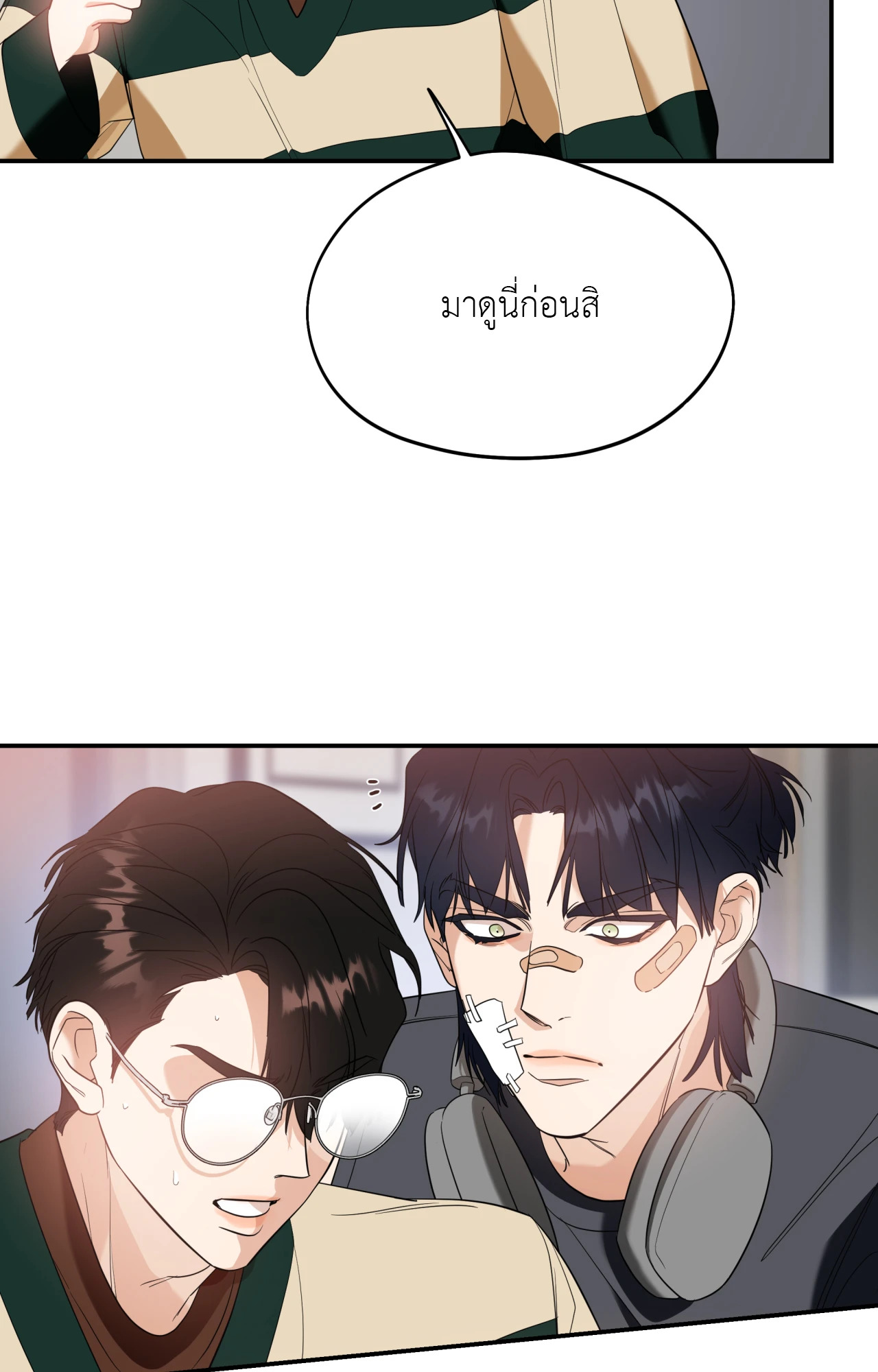 หน้า 39