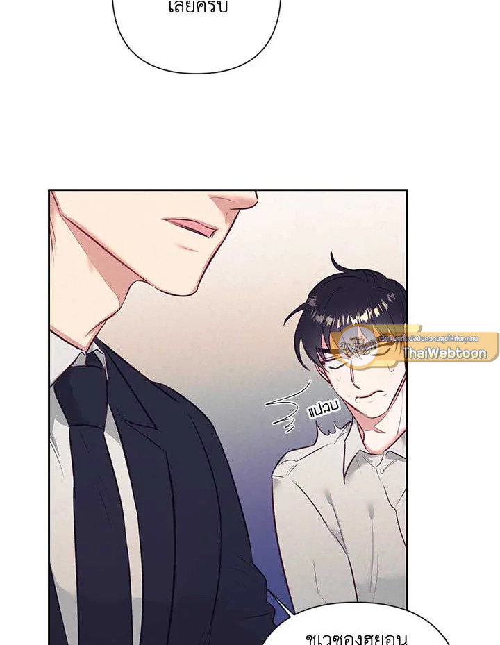 หน้า 61