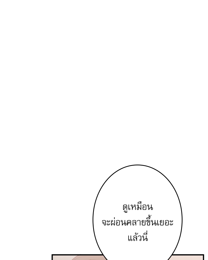 หน้า 90