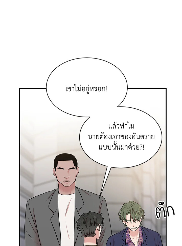 หน้า 50