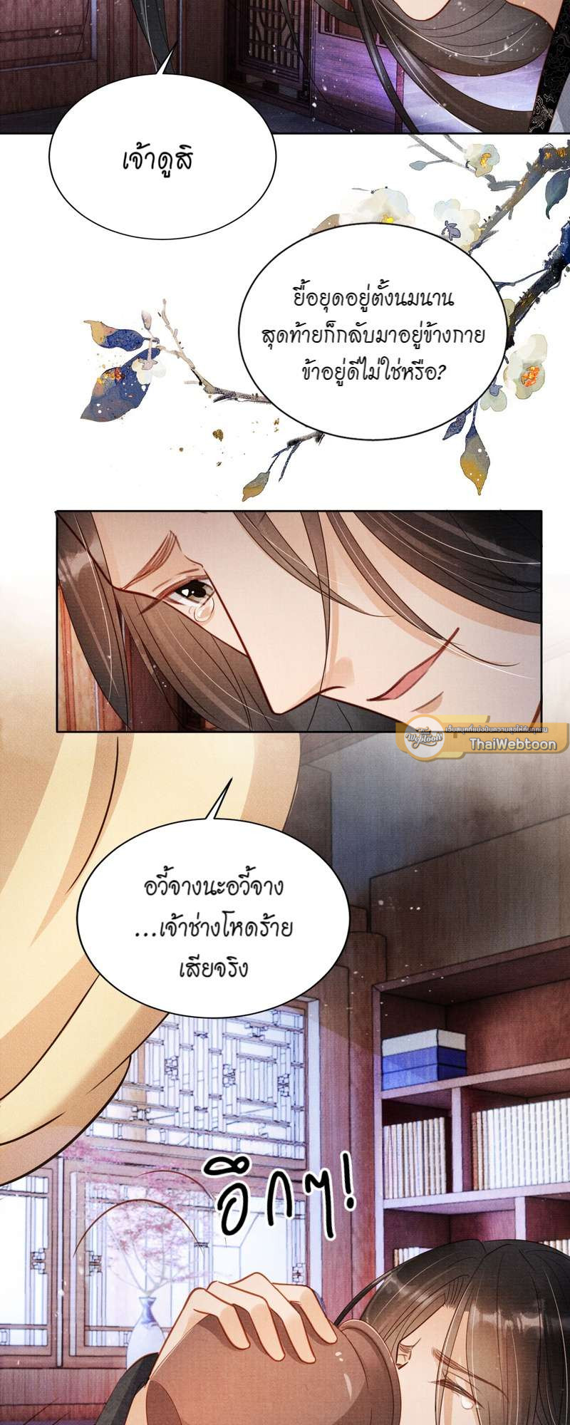 หน้า 17