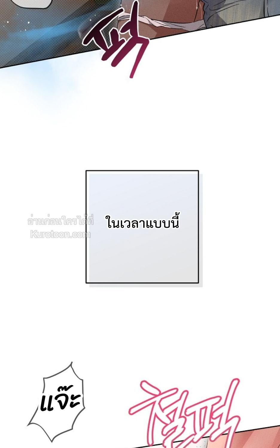 หน้า 73
