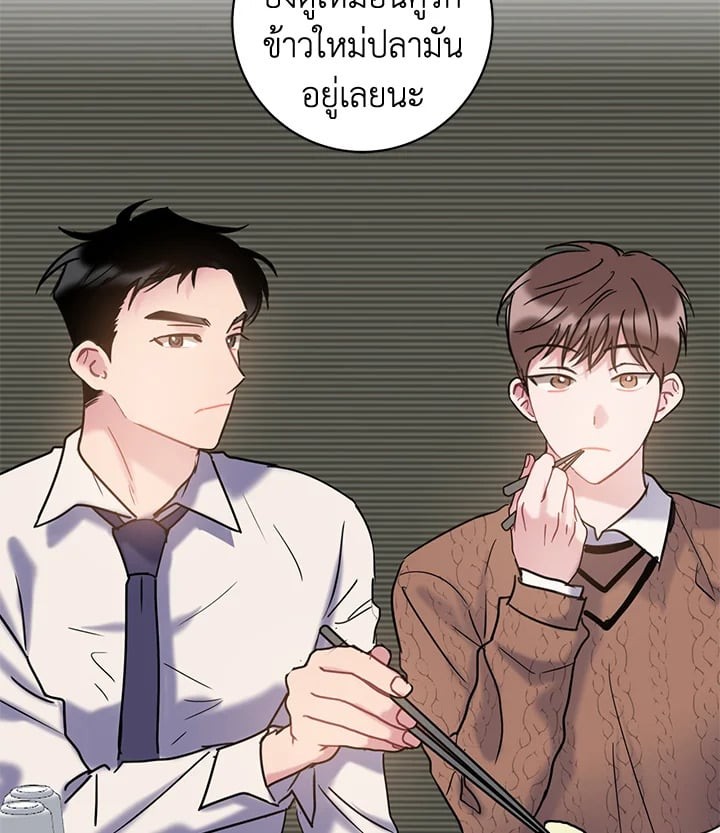 หน้า 71