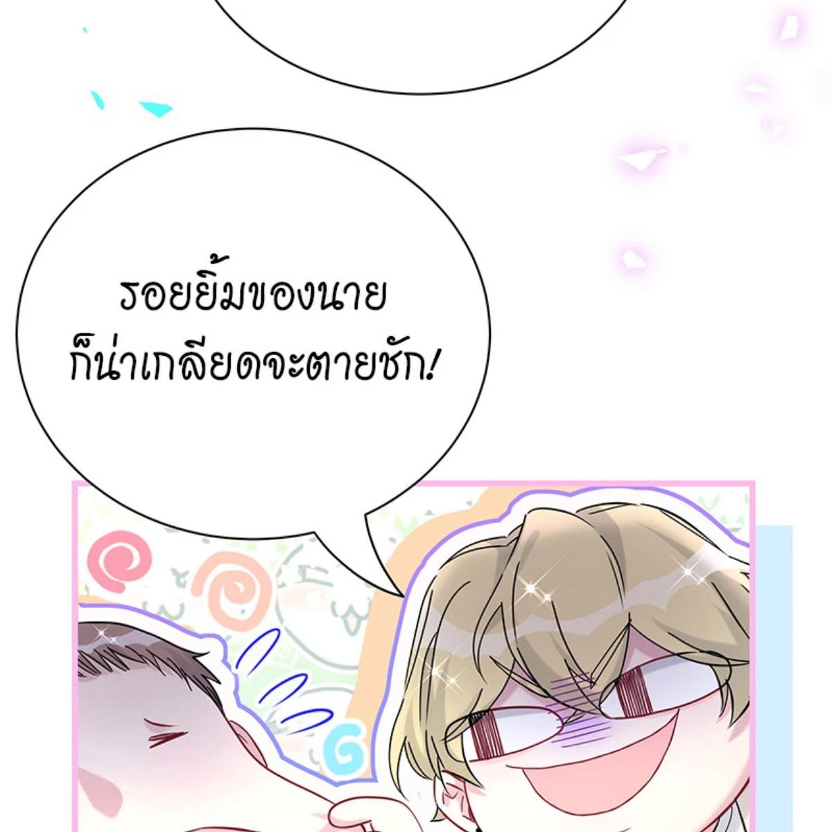 หน้า 96