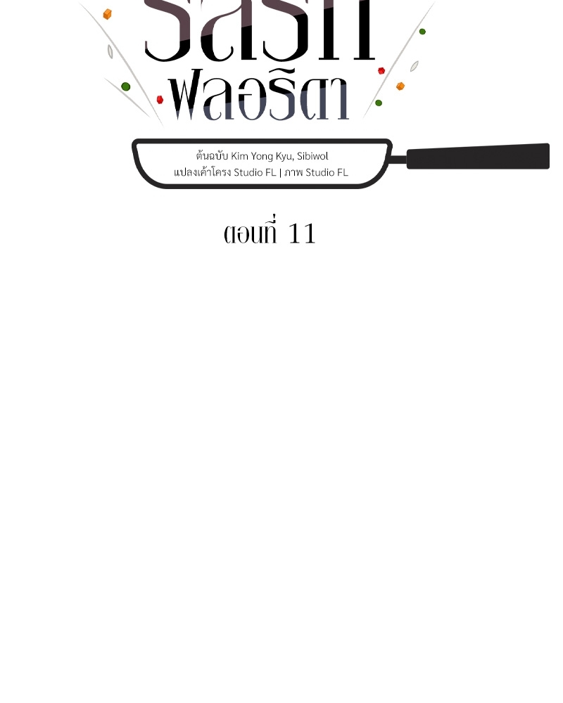 หน้า 132