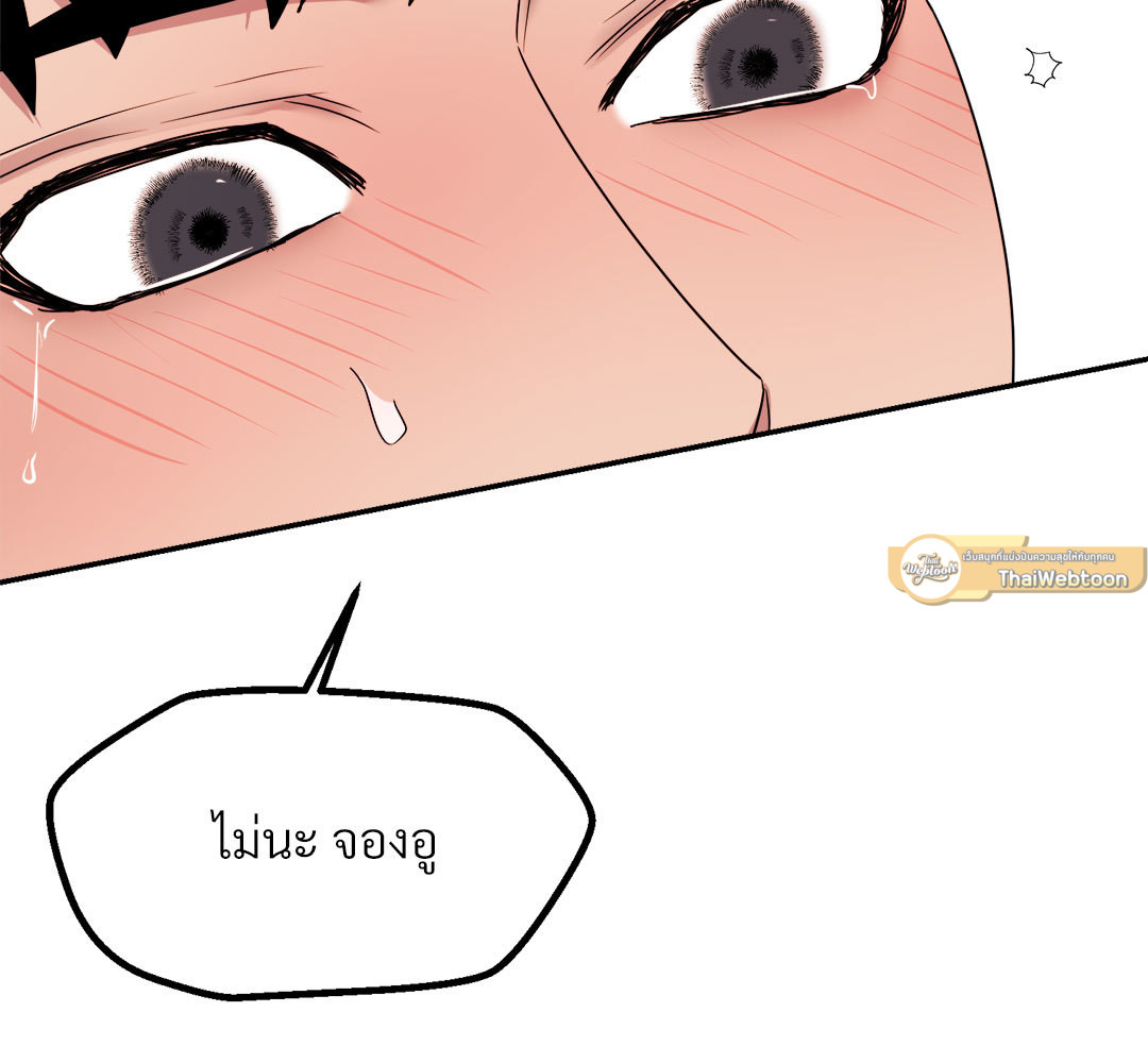 หน้า 104