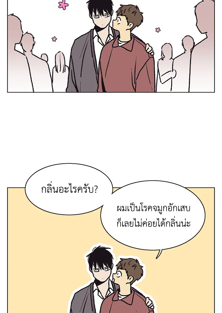 หน้า 52