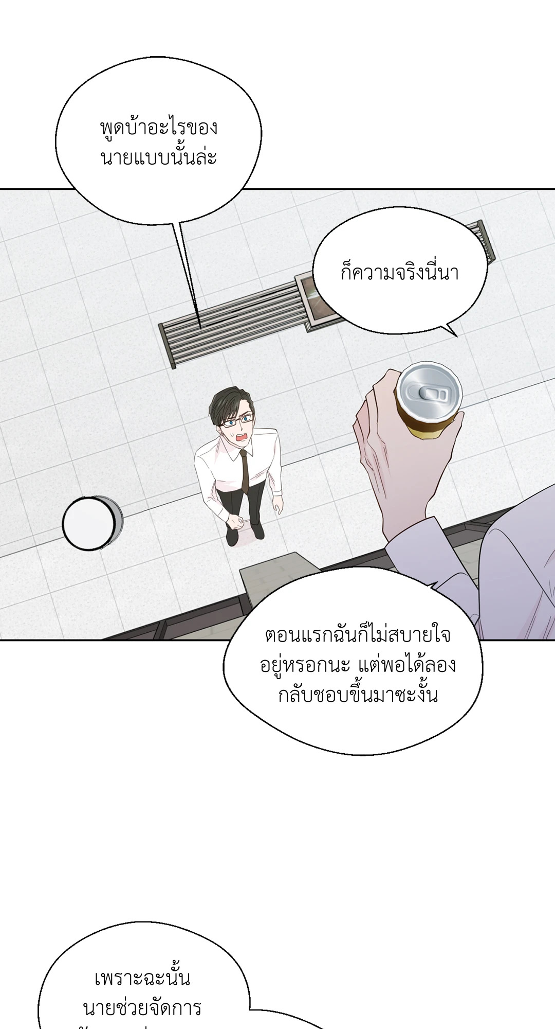 หน้า 43
