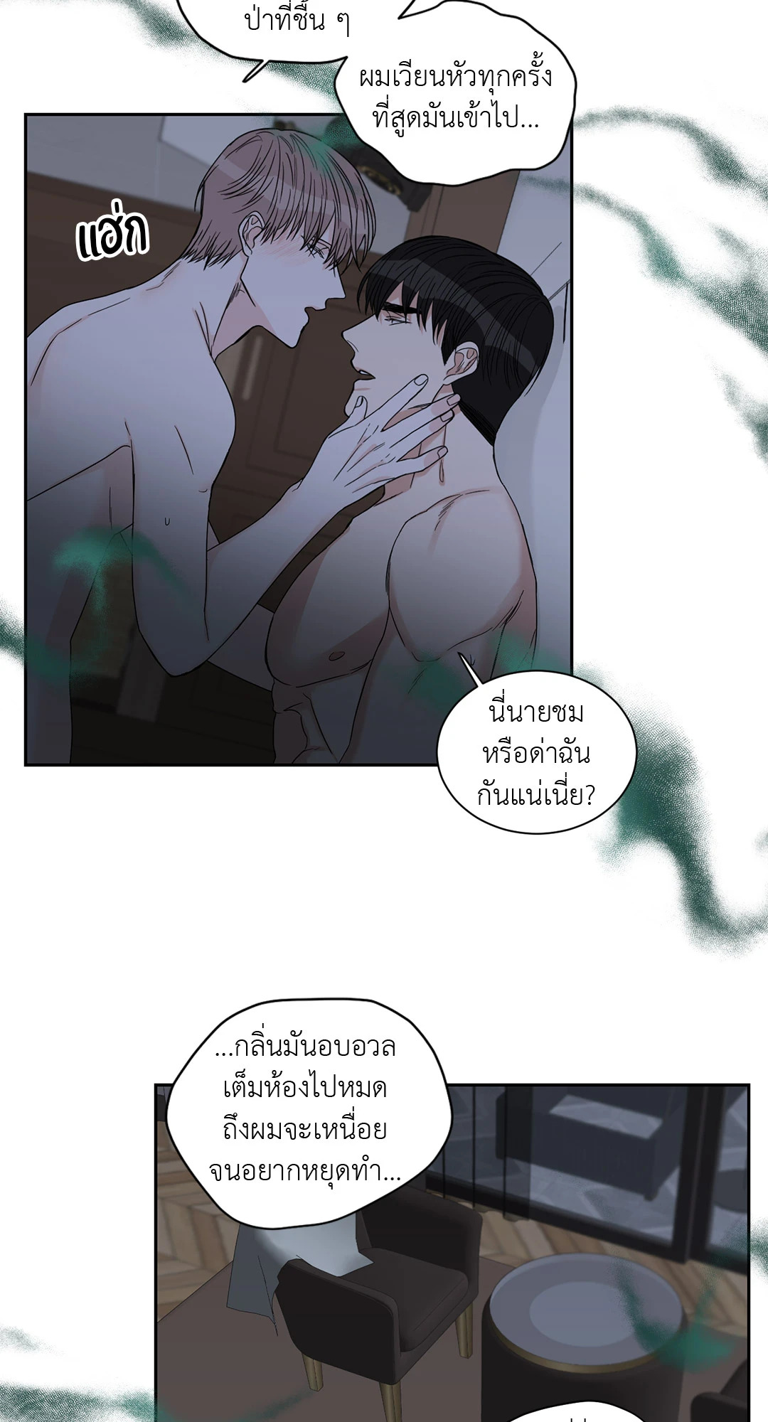 หน้า 19
