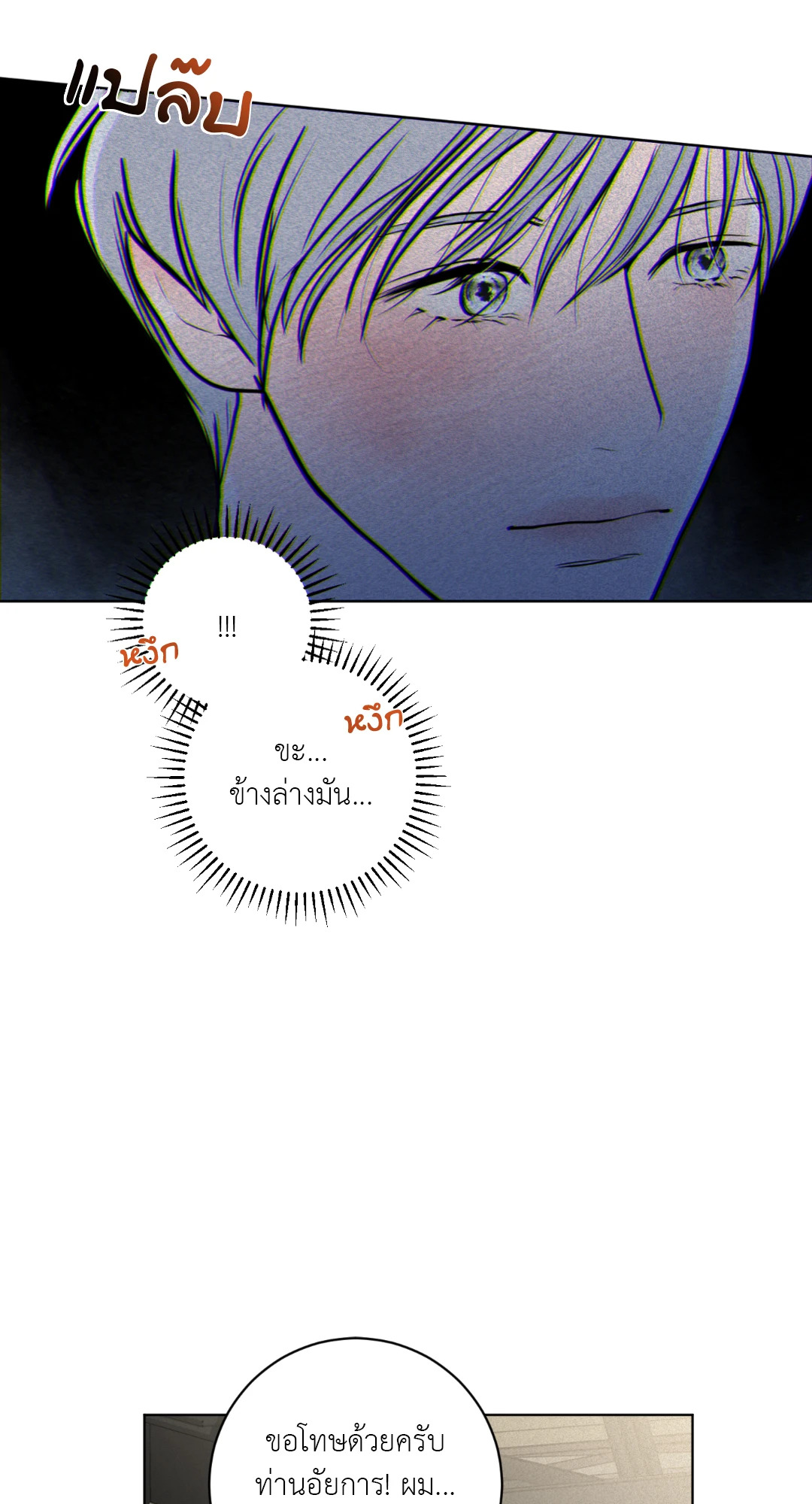 หน้า 67