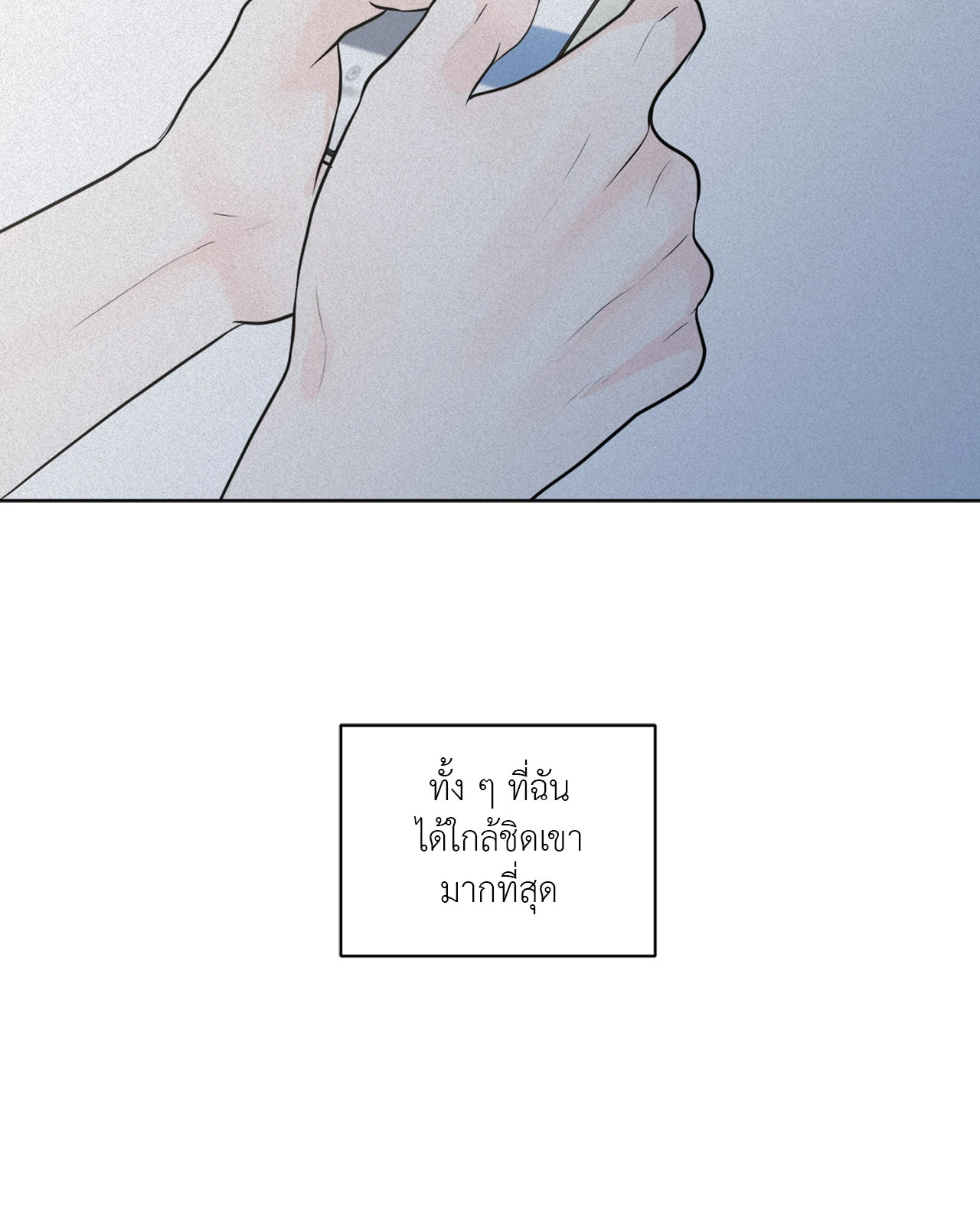 หน้า 88