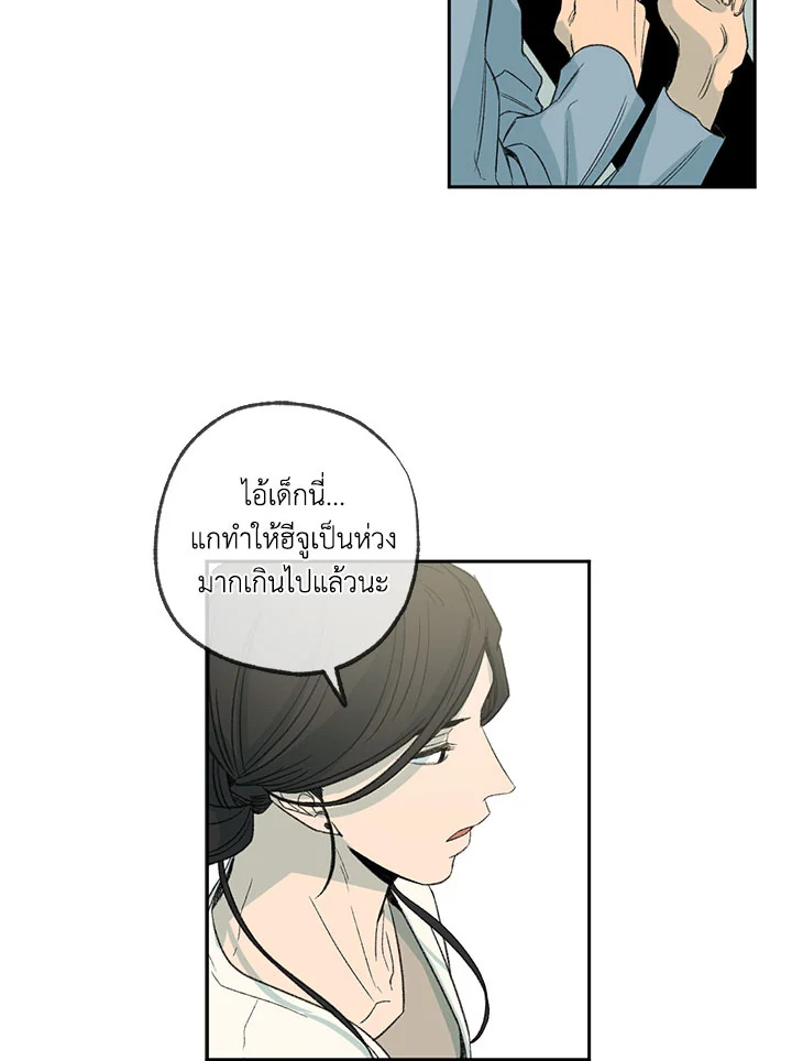 หน้า 55