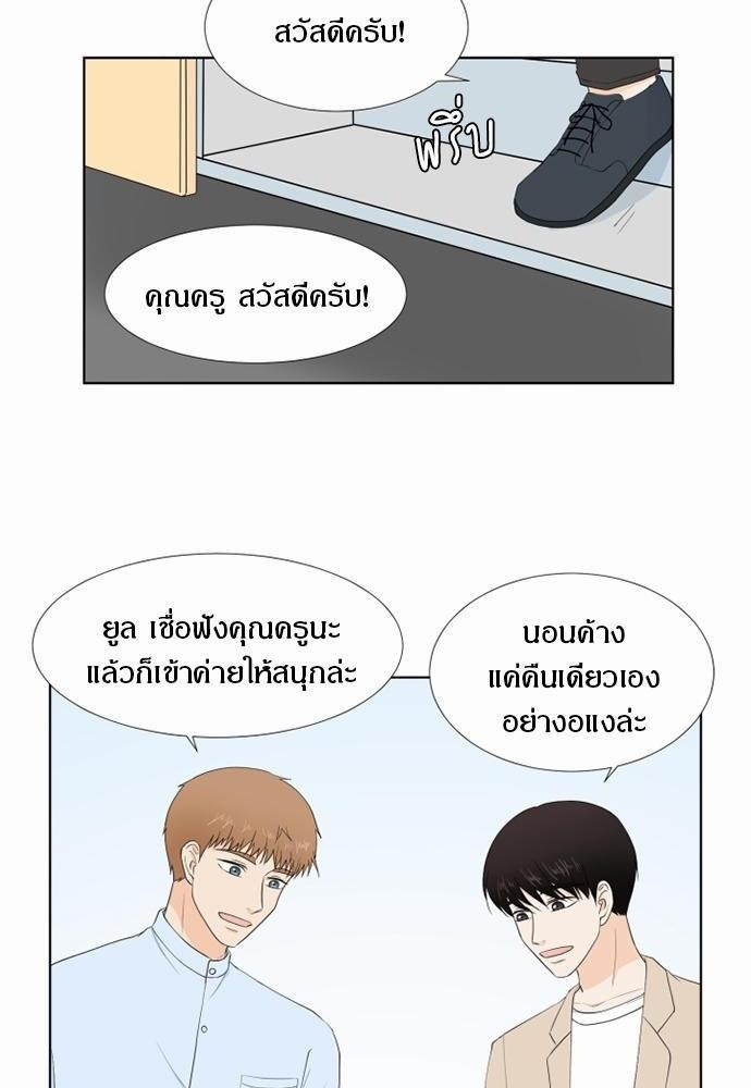 หน้า 64