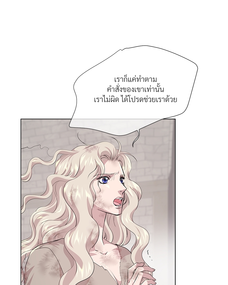 หน้า 76