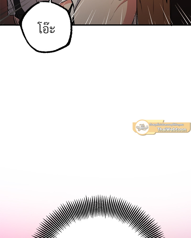 หน้า 121