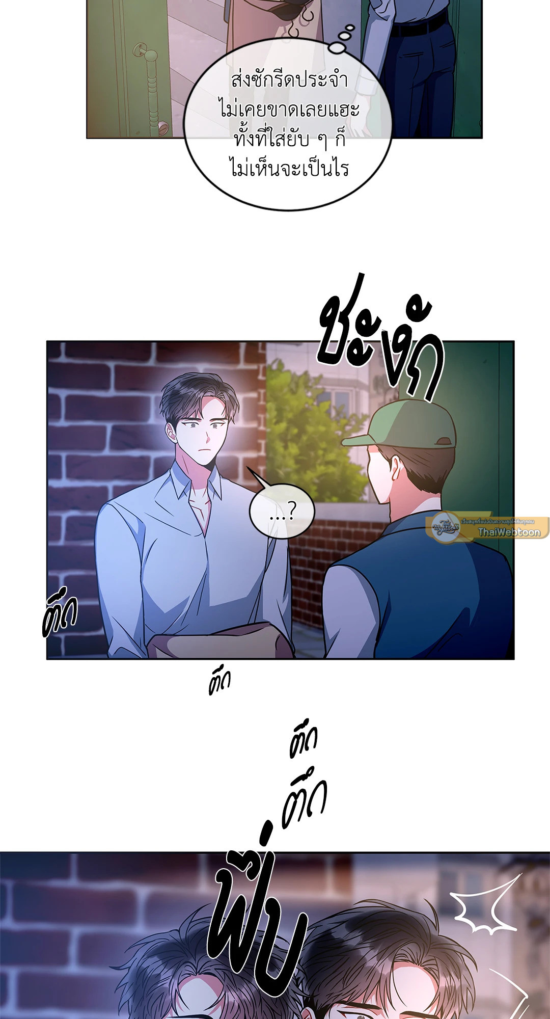 หน้า 40