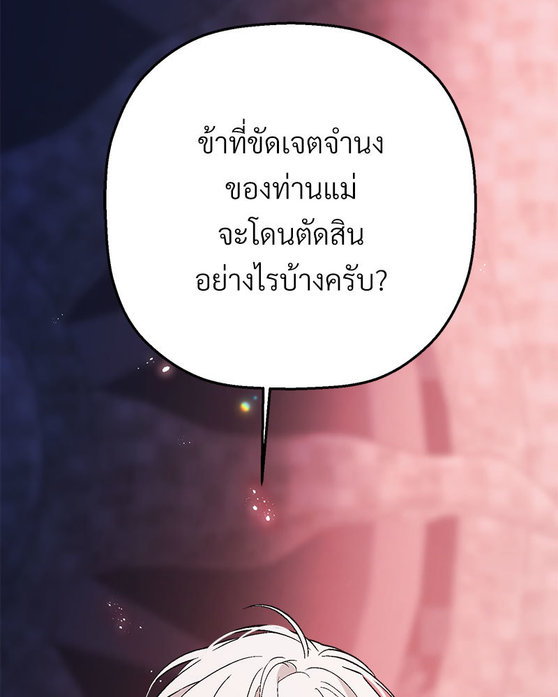 หน้า 188