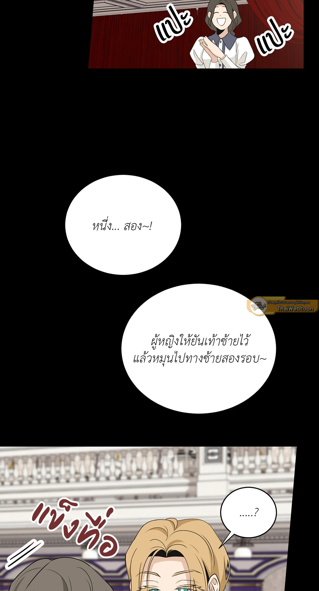 หน้า 47