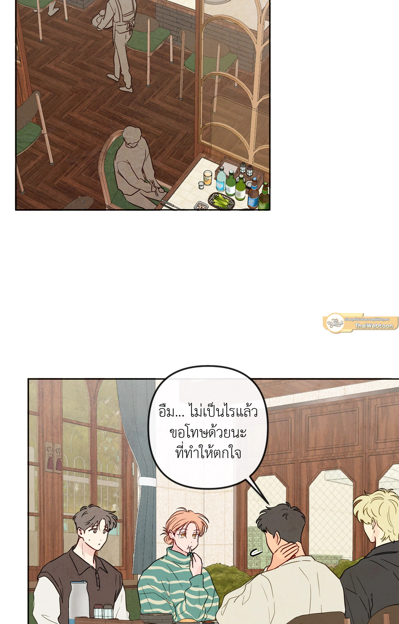 หน้า 66