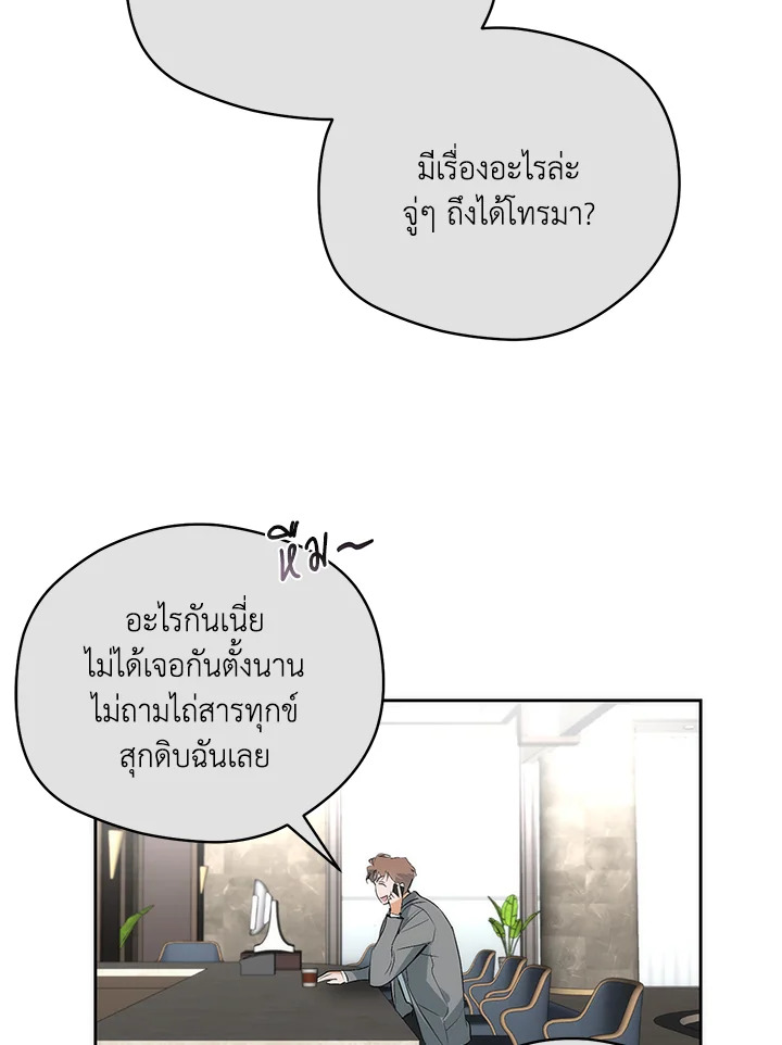 หน้า 67