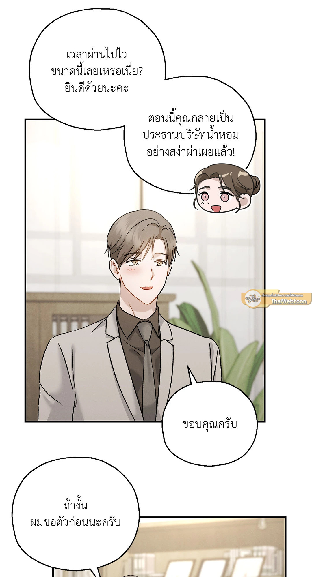 หน้า 47