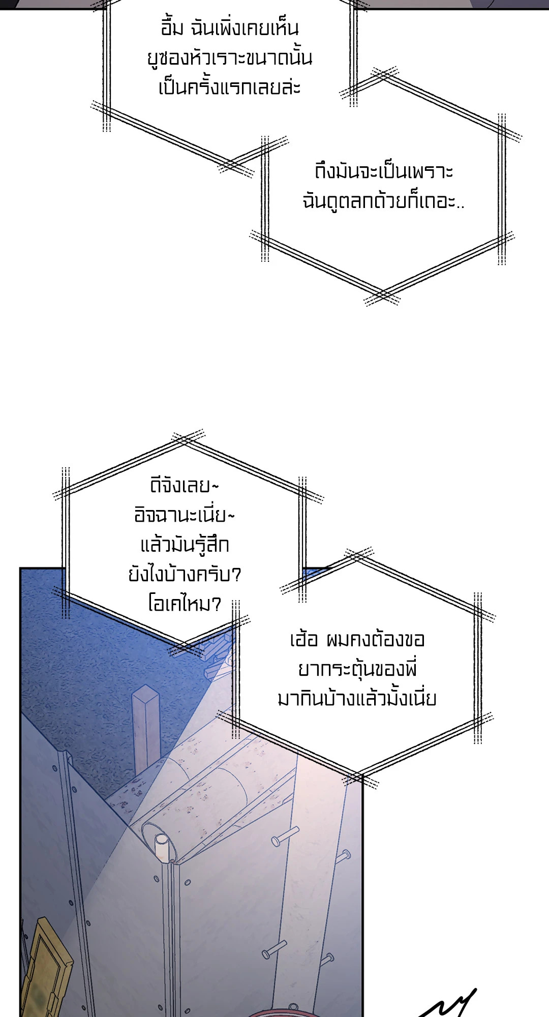 หน้า 59