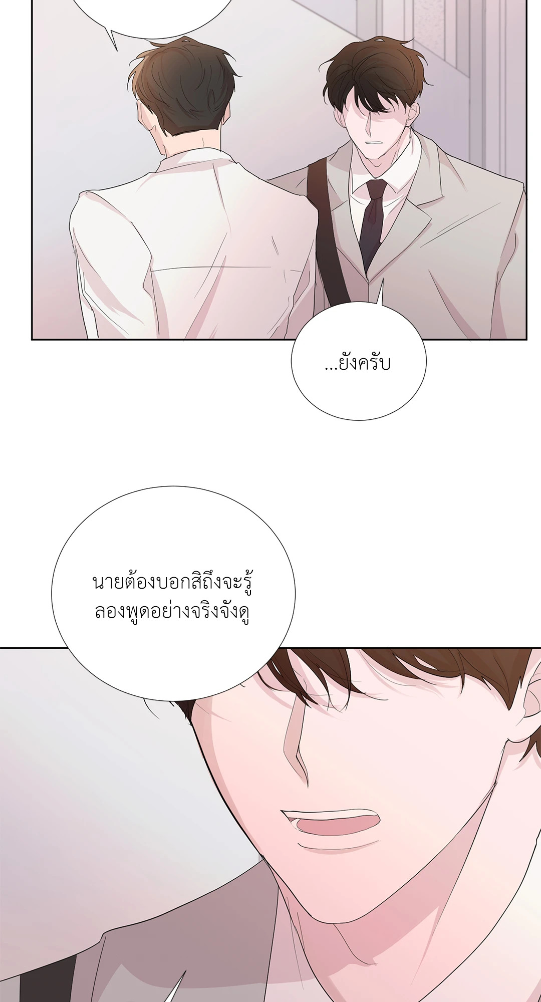 หน้า 59