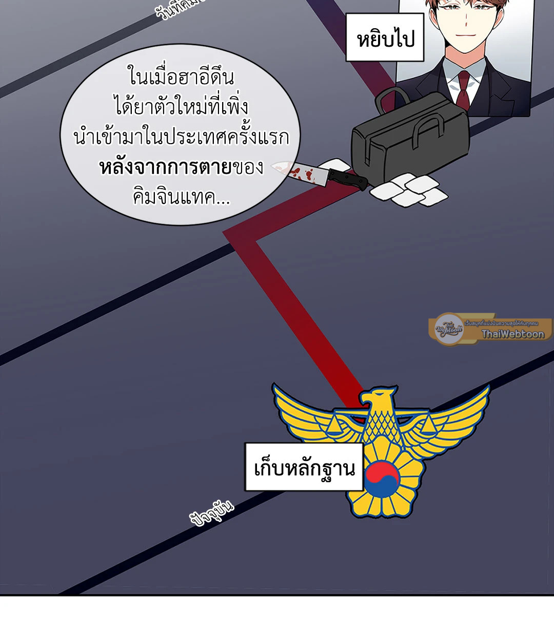 หน้า 55