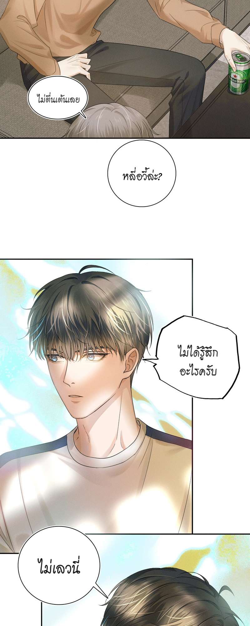 หน้า 24