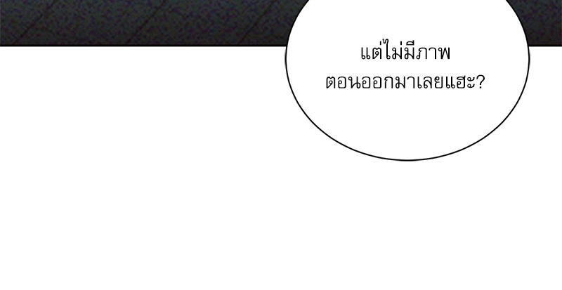 หน้า 101