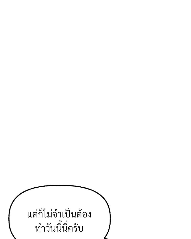 หน้า 169