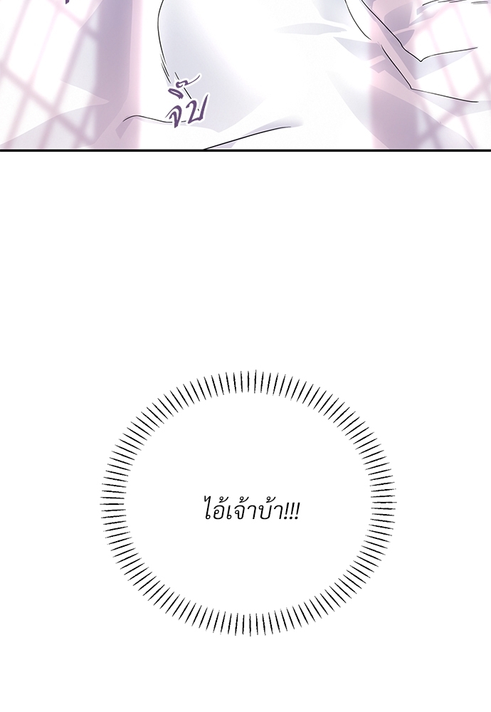 หน้า 110