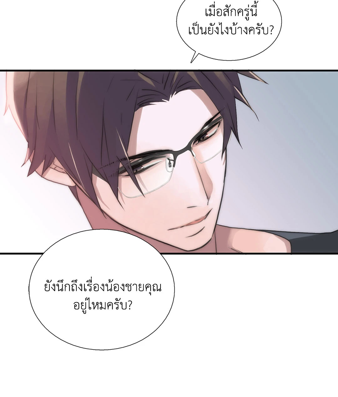 หน้า 42